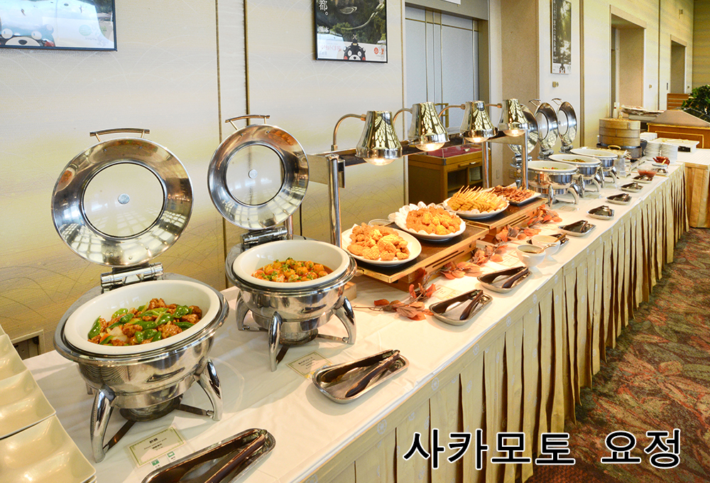 사카모토 요정